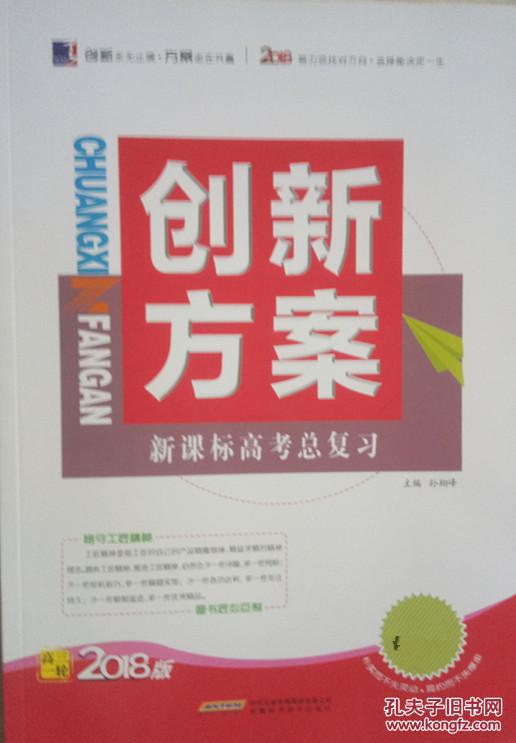 2005新澳正版免费大全，精选解析、落实与策略