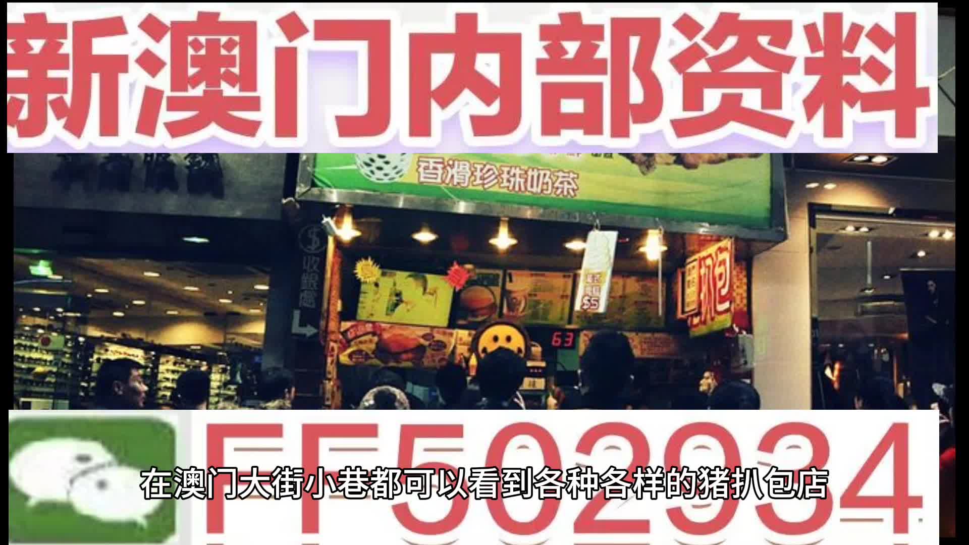 新2025年澳门天天开好彩详解释义与落实策略