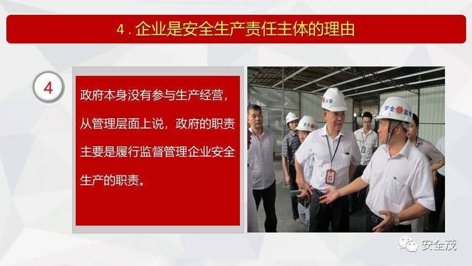 2025新奥正版资料大全，全面释义、解释与落实