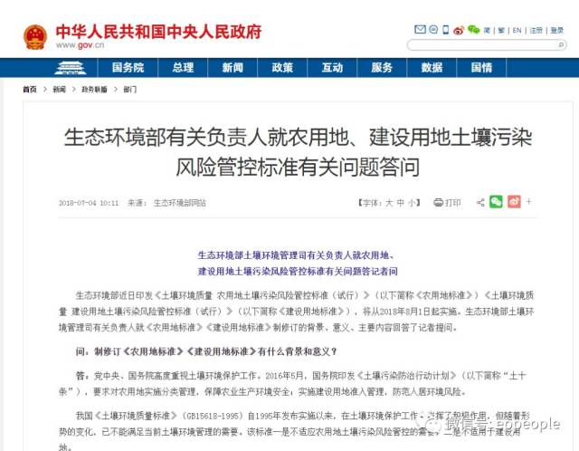 新奥2025精准正版免费资料全面释义与解答落实