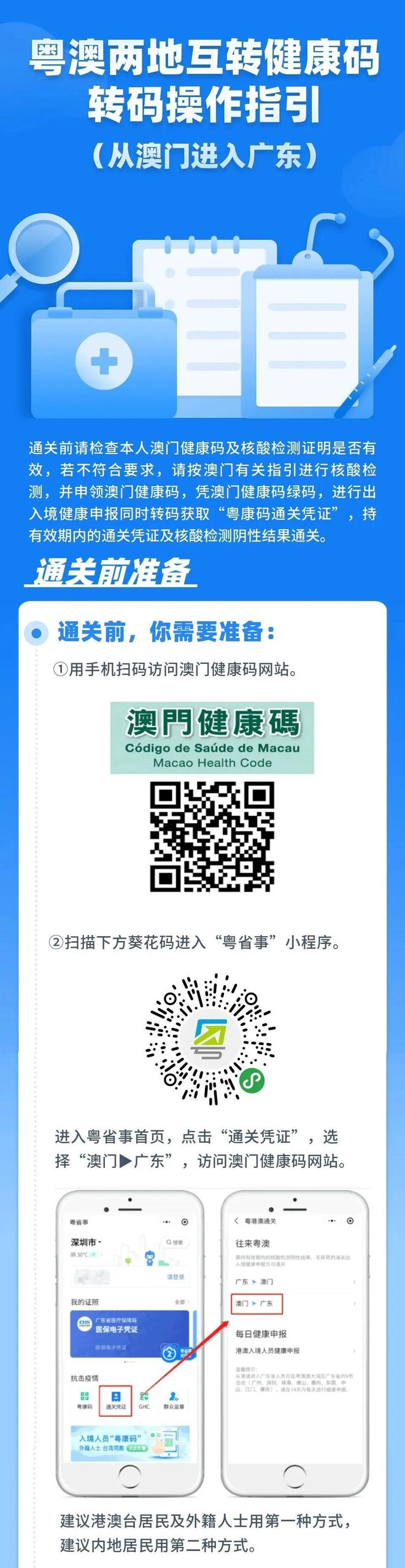 新澳100%中奖资料，精选解析、落实与策略