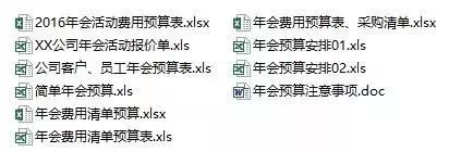 胡阳阳 第60页