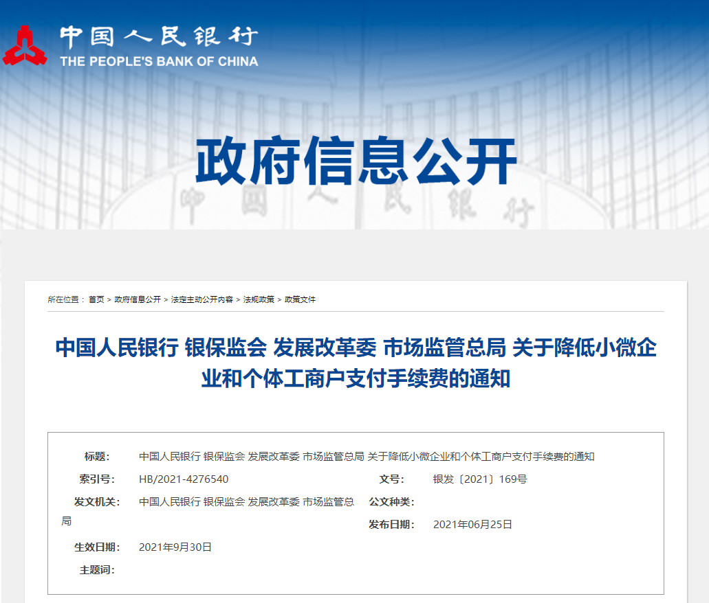 2025澳门开奖结果查询,精选解析、落实与策略