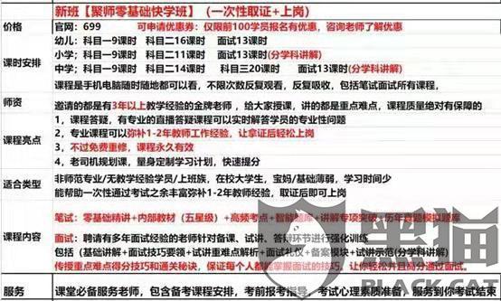 澳门管家婆100%精准准确的警惕虚假宣传、实用解答与解释落实