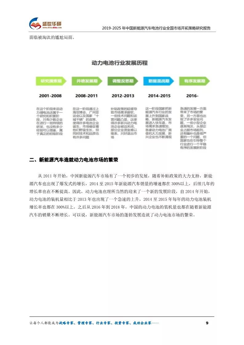 2025年正版澳门资料,精选解析、落实与策略