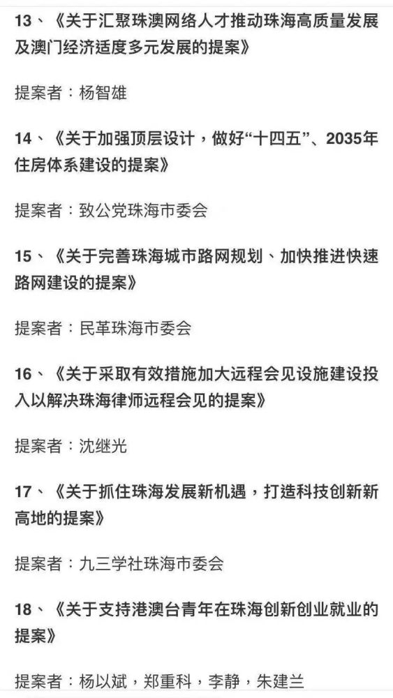 2025年4月13日 第15页