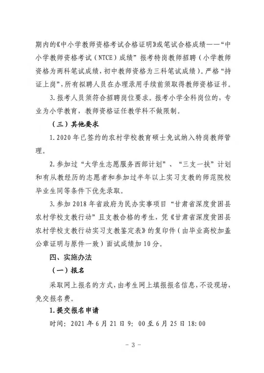 澳彩资料免费的资料大全wwe,精选解析、落实与策略