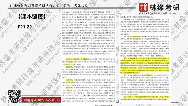 香港资料免费资料大全,精选解析、落实与策略