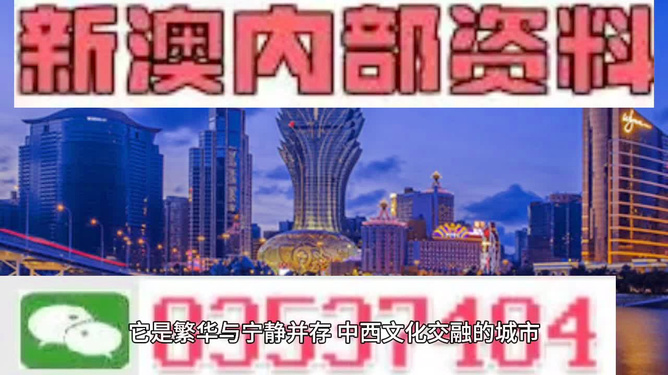 新澳2025最新资料大全,精选解析、落实与策略