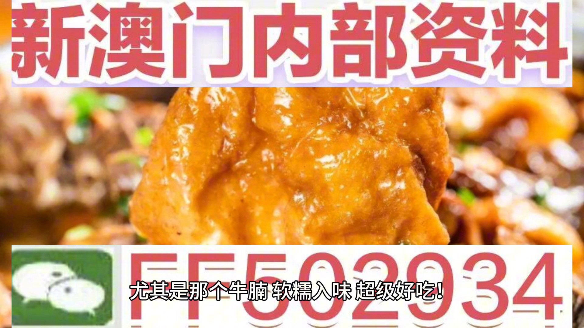 2025新澳门特马今晚开奖挂牌,精选解析、落实与策略