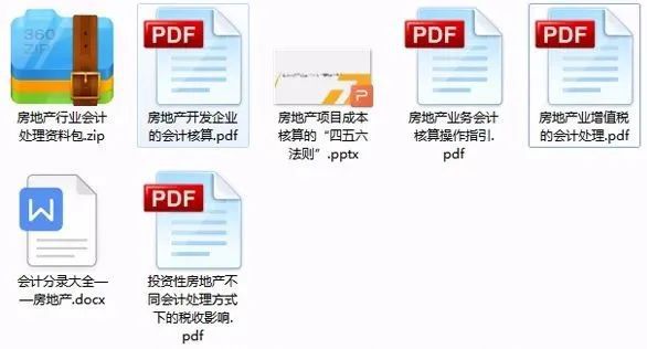 2025全年免费资料大全,合法性探讨、详解释义与解释落实