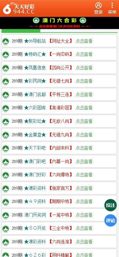 澳门管家婆100%精准,精选解析、落实与策略