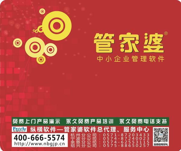 管家婆100期期中管家，警惕虚假宣传，数据校验执行