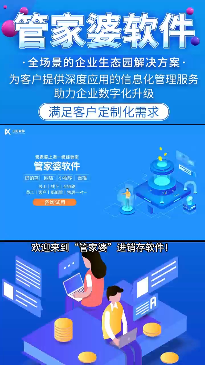 管家婆100%中奖,全面解答解释落实_