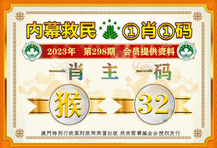揭批:广东一肖一码中持一肖一码,的全面释义、解释与落实