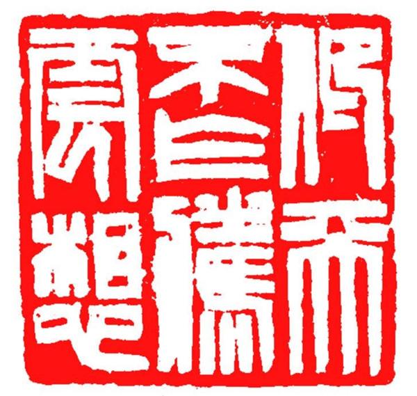 2025新澳门精准免费,全面释义、解释与落实-警惕虚假宣传-全面释义、解释与落实